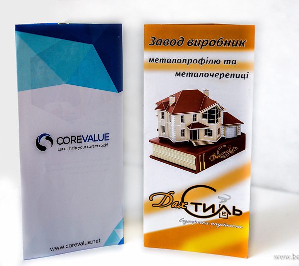 Флаєри, які не хочеться відправити в смітник