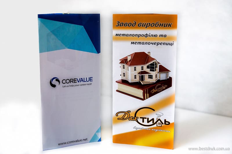 Флаєри, які не хочеться відправити в смітник