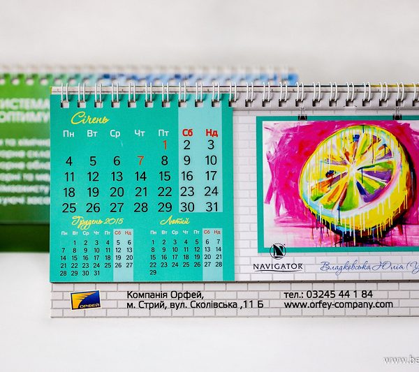 Лови тренд! Модернізм у календарях