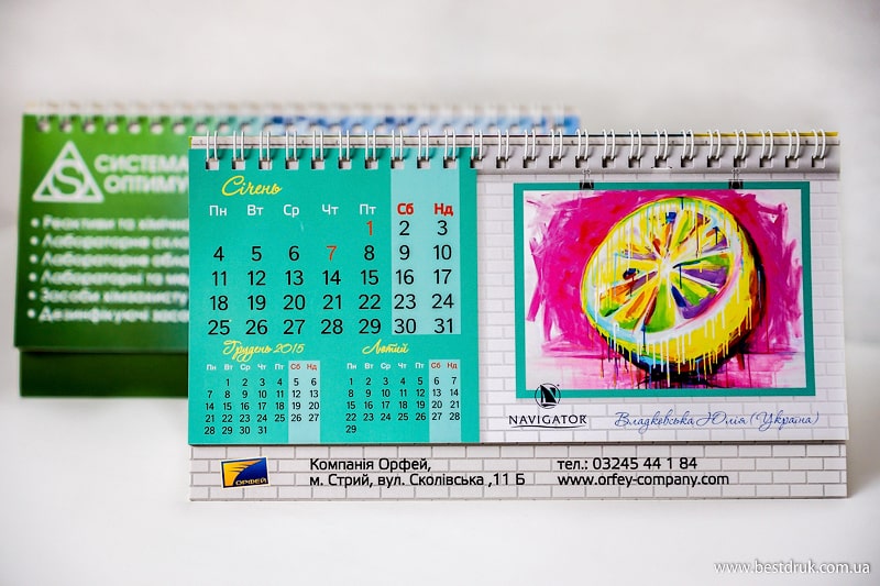 Лови тренд! Модернізм у календарях