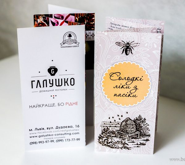 Що таке буклет і які бувають види буклетів (види, форми, як вибрати буклет)