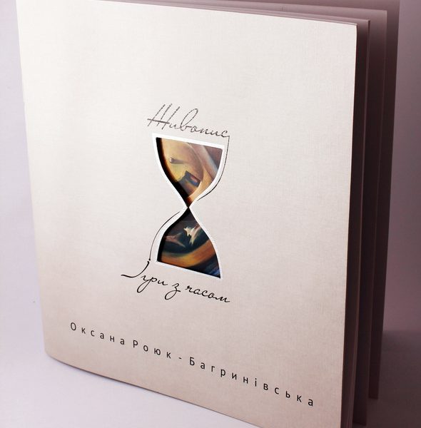 Як надрукувати каталог, який продає?